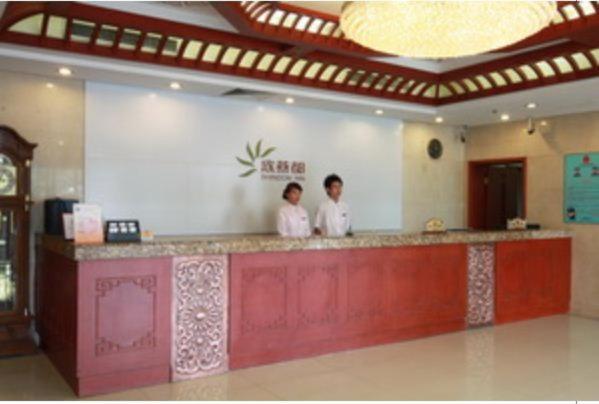 Shindom Qianmentianjie Bắc Kinh